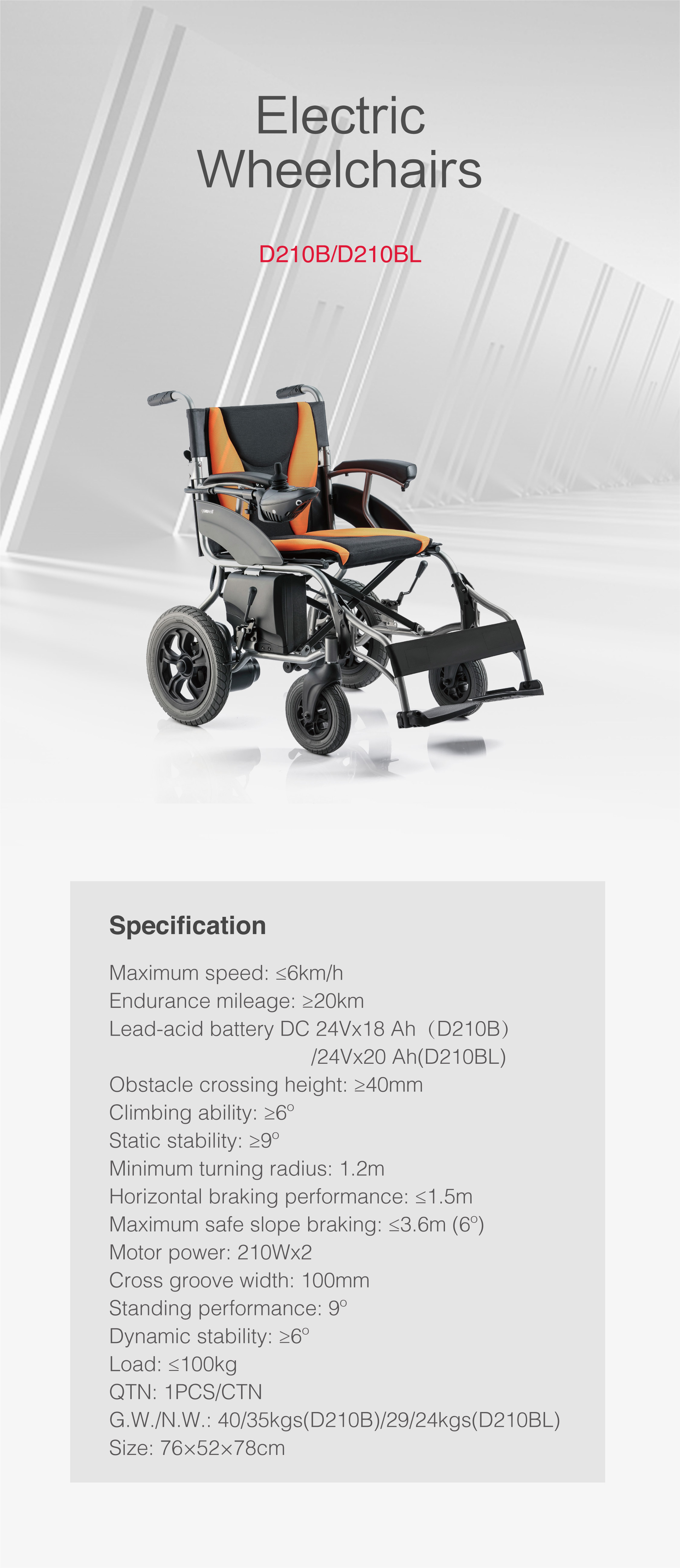 电动轮椅-13.jpg