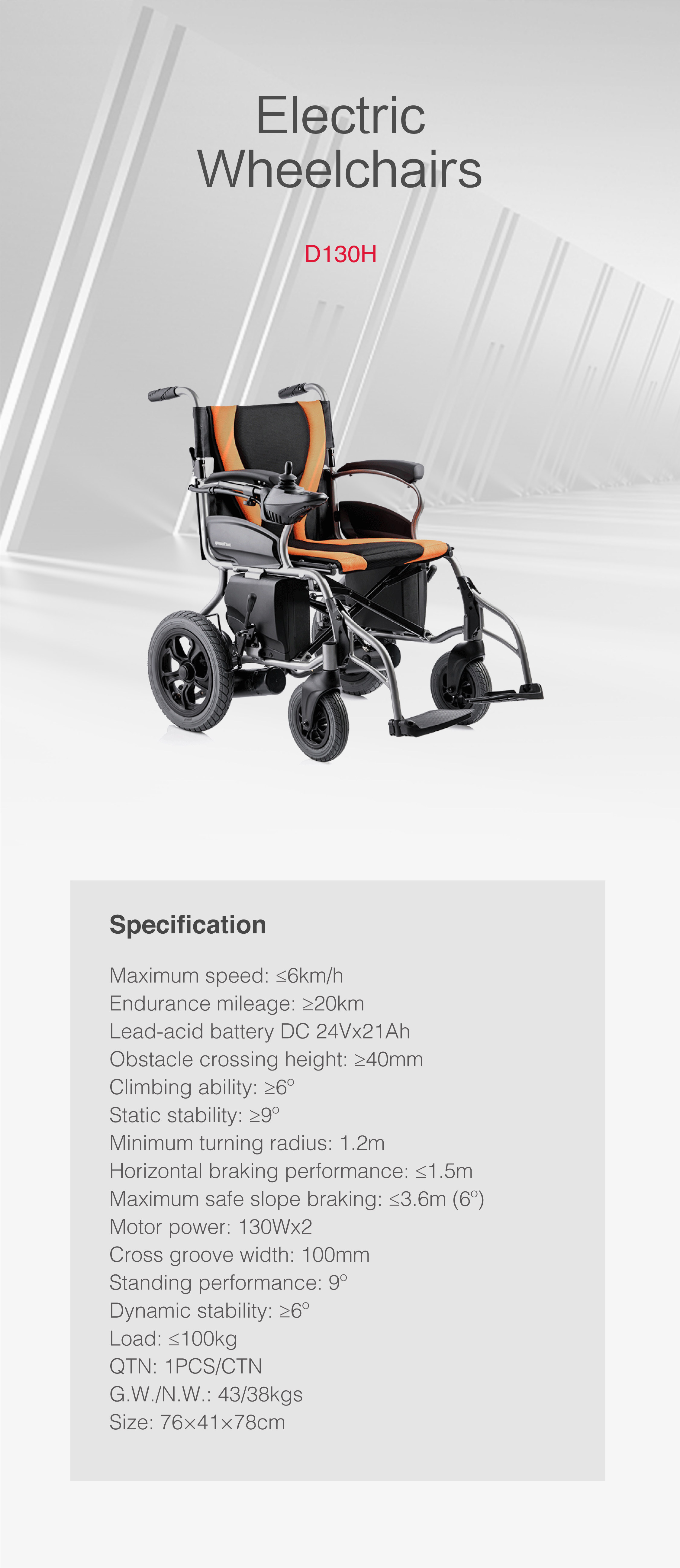 电动轮椅-11.jpg