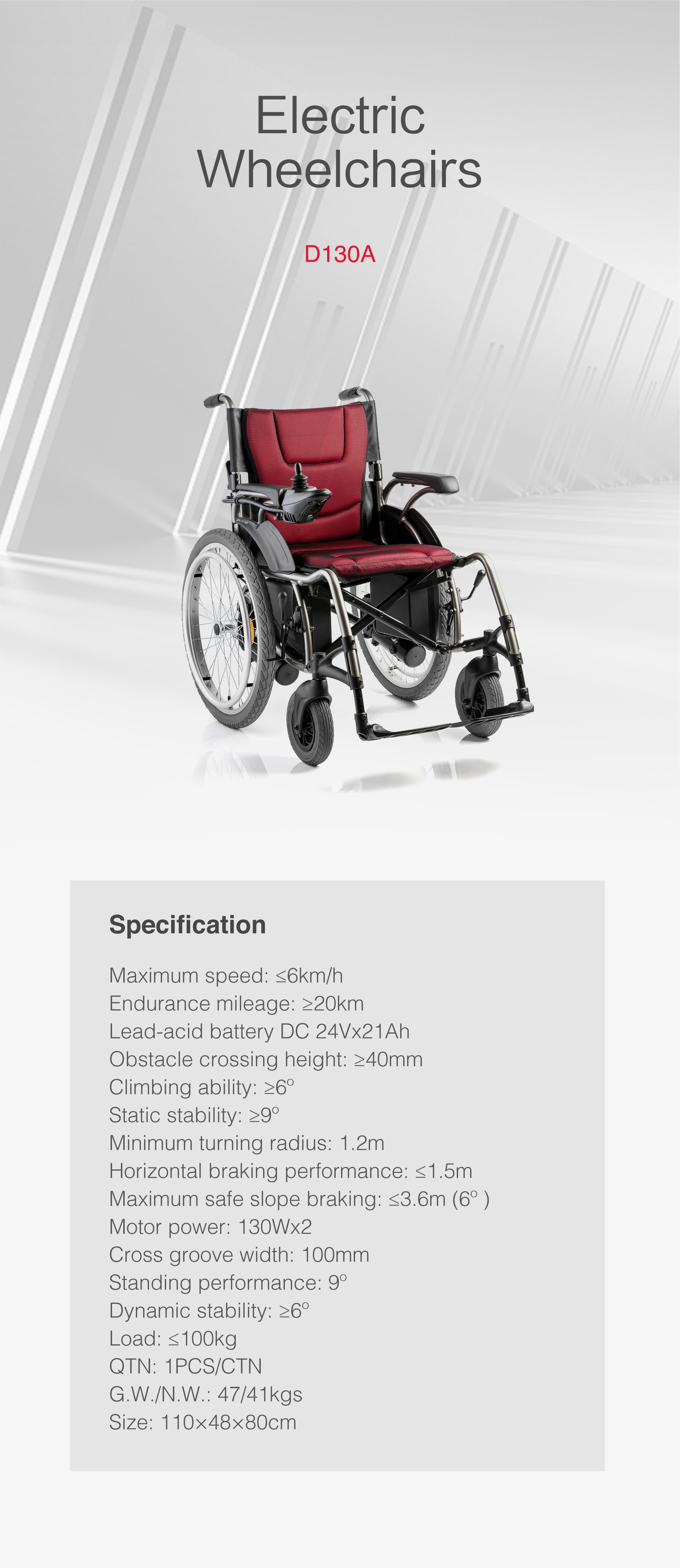电动轮椅-10.jpg