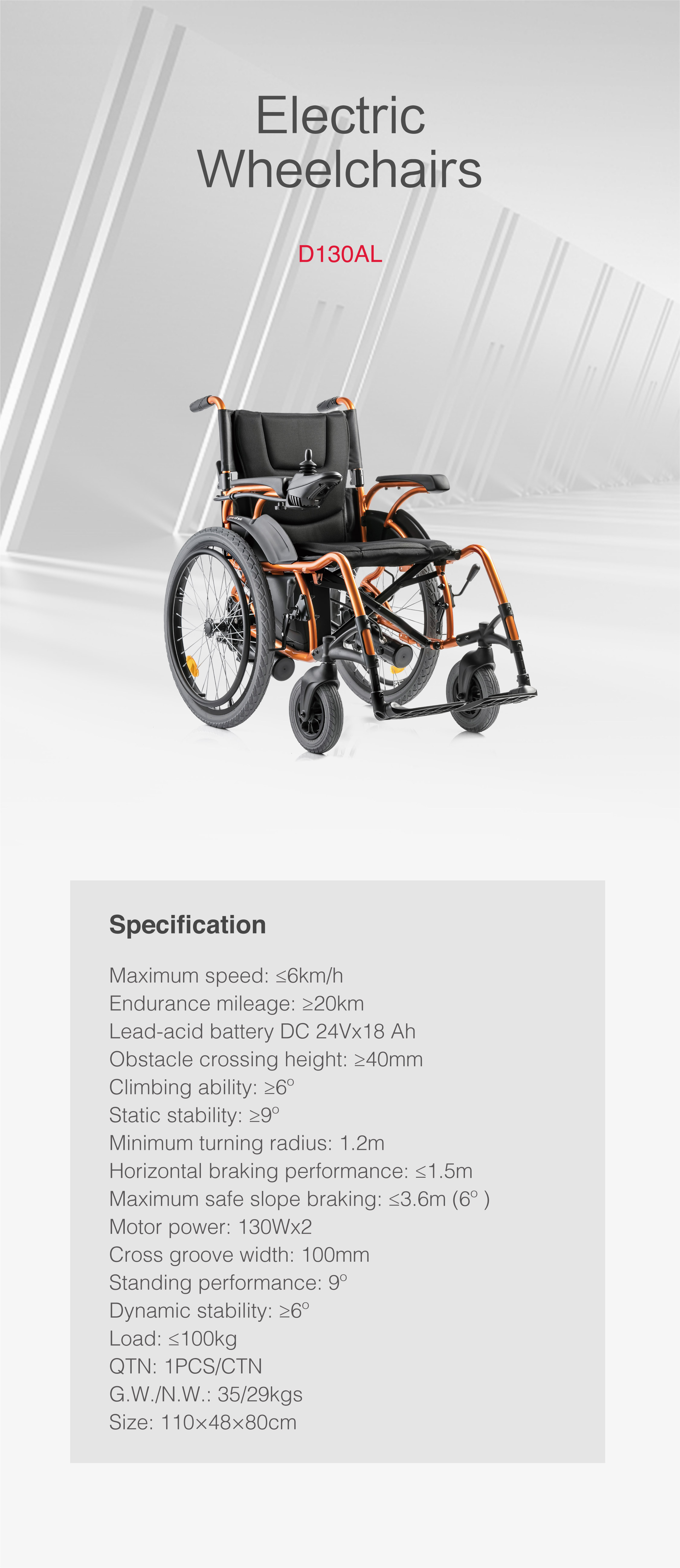 电动轮椅-04.jpg