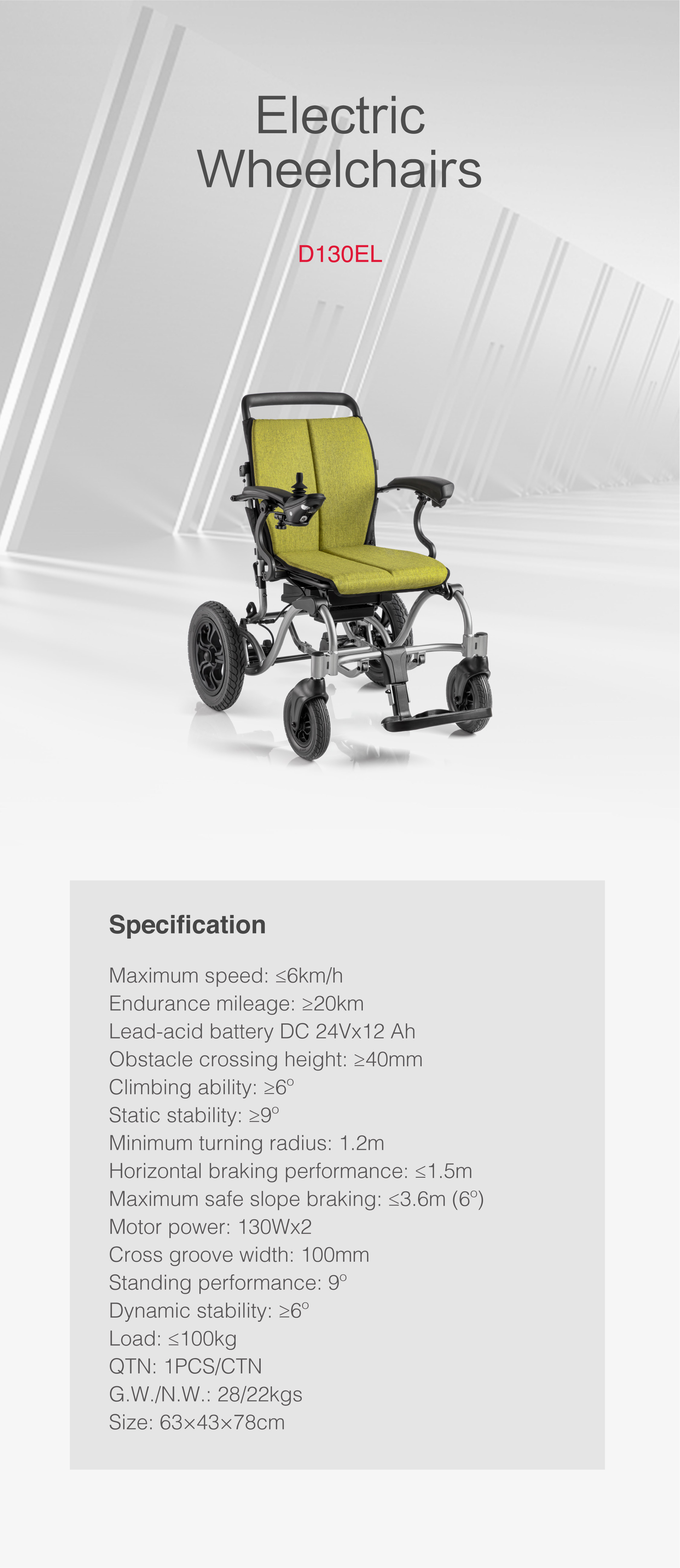 电动轮椅-03.jpg
